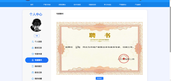 image-20260107192243179