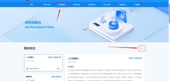 image-20260107192810204