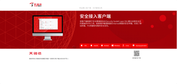 image-20260109132359869