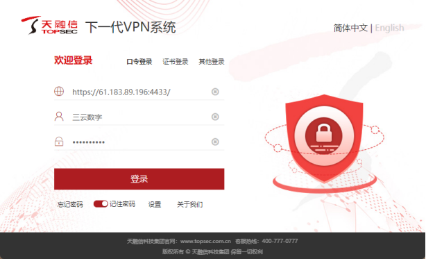 image-20260109132438480