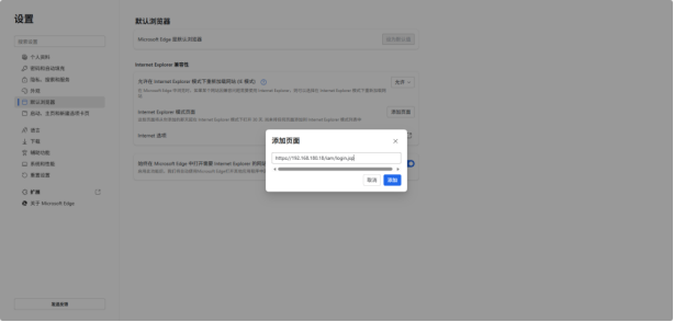 image-20260109132502203