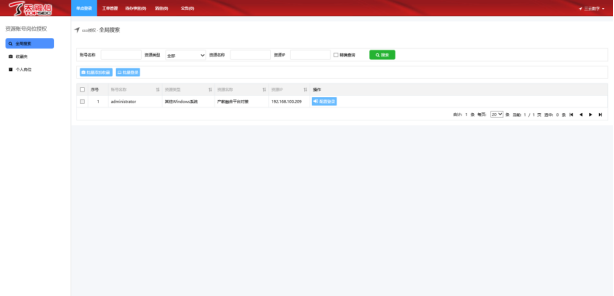 image-20260109132621671