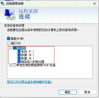 image-20260109132650953