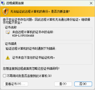 image-20260109132714285