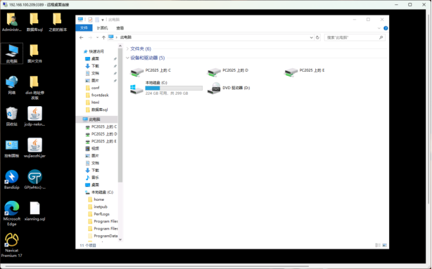 image-20260109132727405