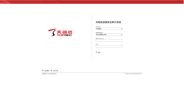 image-20260109132832740